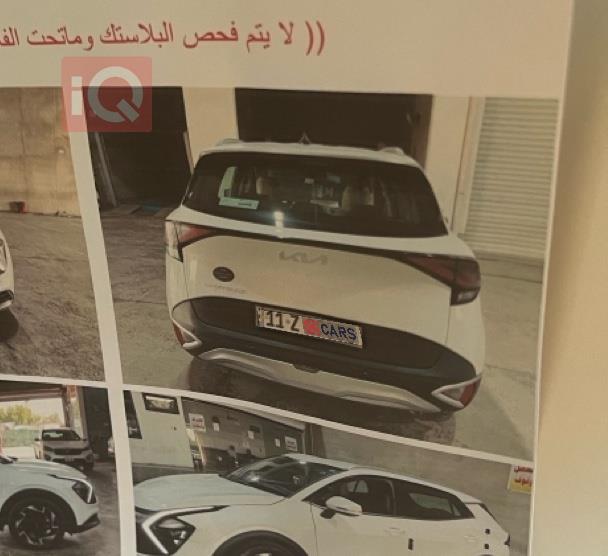 كيا سبورتاج